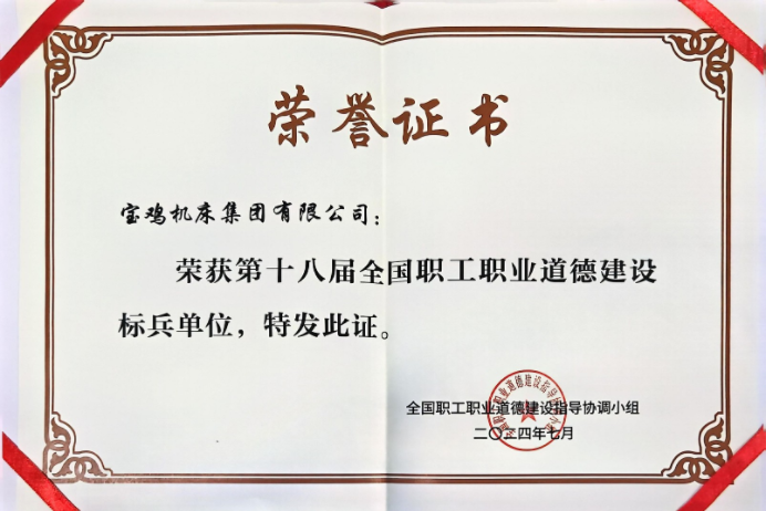 欧博abg官网(Allbet)最新登录入口