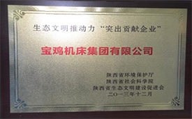 欧博abg官网(Allbet)最新登录入口